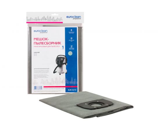 Мешок-пылесборник многоразовый с текстильной застежкой для пылесоса KARCHER EURO Clean EUR-5213 