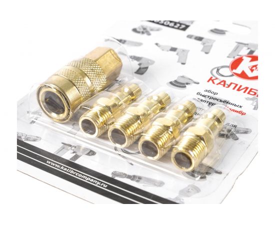 Набор быстросъемных адаптеров 5 шт. Калибр 00000050313 – изображение 2