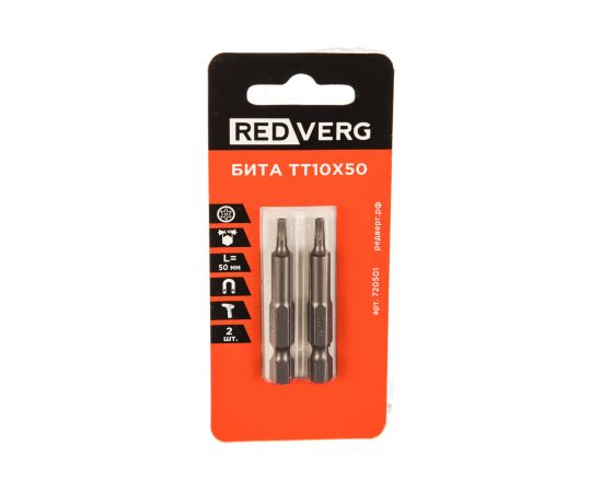 Бита Torx Tamper ТТ10, 50 мм, 2 шт. REDVERG 6623504 – изображение 2