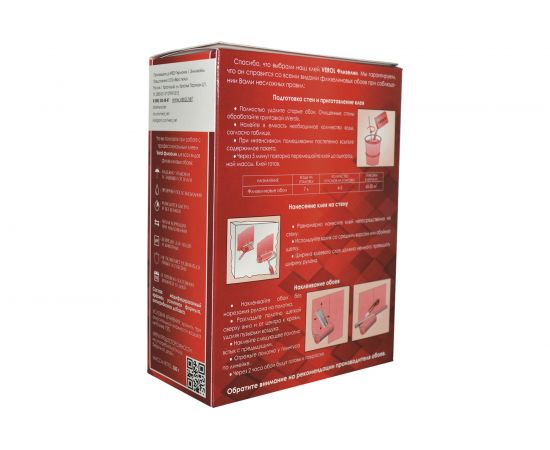 Клей Verol ФЛИЗЕЛИН 300 гр 97 – изображение 2