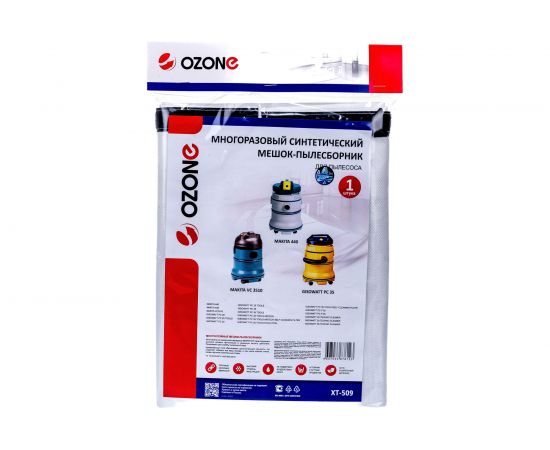 Мешок-пылесборник turbo синтетический multiplex carbon 1 шт. (до 36 л) OZONE XT-509 R – изображение 3