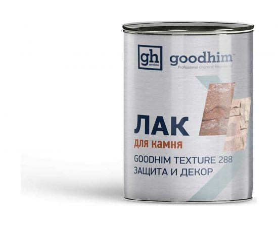 Лак для камня, специальный TEXTURE 288 - 0,8кг Goodhim 57717 – изображение 3