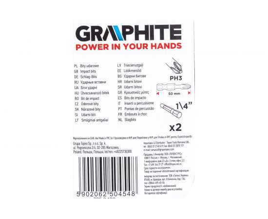 Биты ударные Graphite PH3 x 50 мм 1/4" S2 2 шт. 56H520 – изображение 3