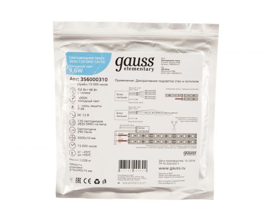 Лента Gauss LED Elementary 2835 120-SMD 9.6W 12V DC 5м 356000310 – изображение 3