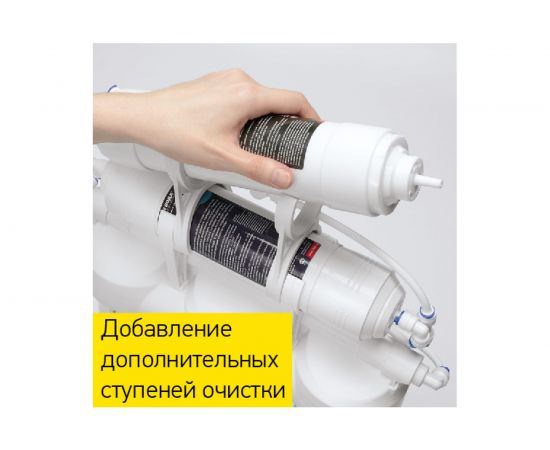 Фильтр для воды Prio Новая вода ЕU 300 – изображение 4