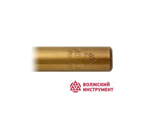 Сверло ц/х средняя серия (10 мм; Р6М5К5;КОБАЛЬТ, кл. А) Волжский Инструмент 152325 – изображение 4