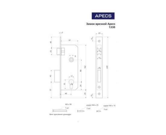 Врезной замок Apecs 1330/60-CR 0020 – изображение 4