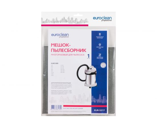 Мешок-пылесборник многоразовый для промышленных пылесосов (22 л) EURO Clean EUR-5217 – изображение 4