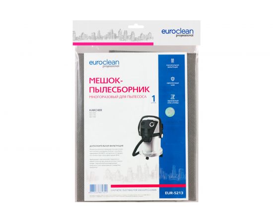 Мешок-пылесборник многоразовый с текстильной застежкой для пылесоса KARCHER EURO Clean EUR-5213 – изображение 4