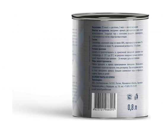 Лак для камня, специальный TEXTURE 288 - 0,8кг Goodhim 57717 – изображение 4