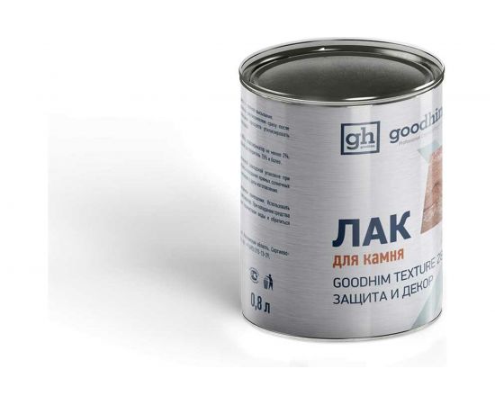 Лак для камня, специальный TEXTURE 288 - 0,8кг Goodhim 57717 – изображение 5