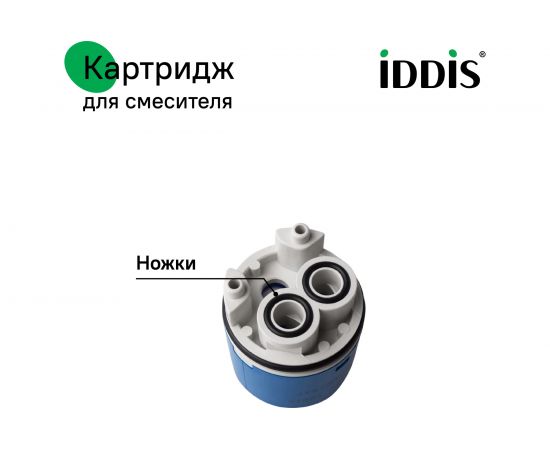 Картридж IDDIS D40 BL CD 4 D40 BL CD #4 – изображение 5