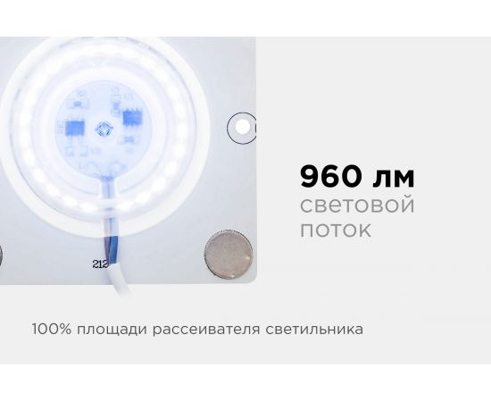 Светодиодная плата Apeyron 220В, 12Вт, прямоугольная с линзой, ХБ 02-20 – изображение 6