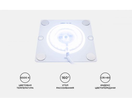 Светодиодная плата Apeyron 220В, 12Вт, прямоугольная с линзой, ХБ 02-20 – изображение 7