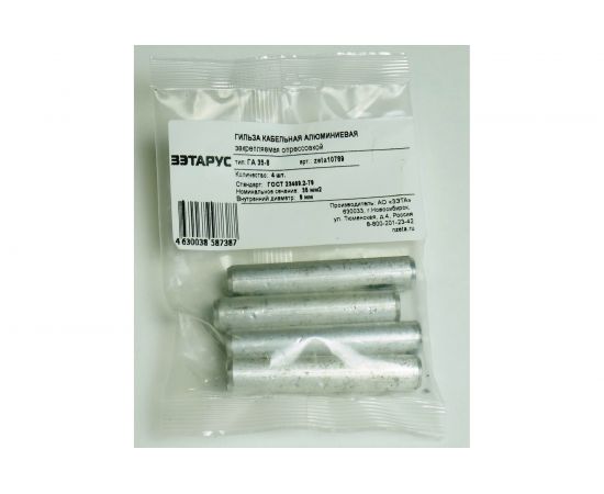 Гильза ЗЭТАРУС ГА 35-8 упаковка 4шт zeta10789 