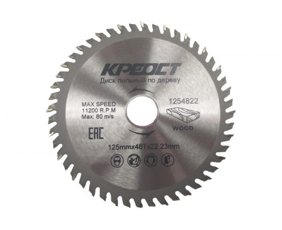 Диск пильный по дереву (125x22.23 мм; 48Т) Креост 1254822 