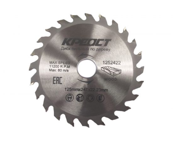 Диск пильный по дереву (125x22.23 мм; 24Т) Креост 1252422 
