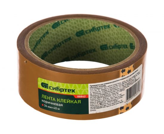 Клейкая лента СИБРТЕХ 36ммх40м цвет коричневый 88842 
