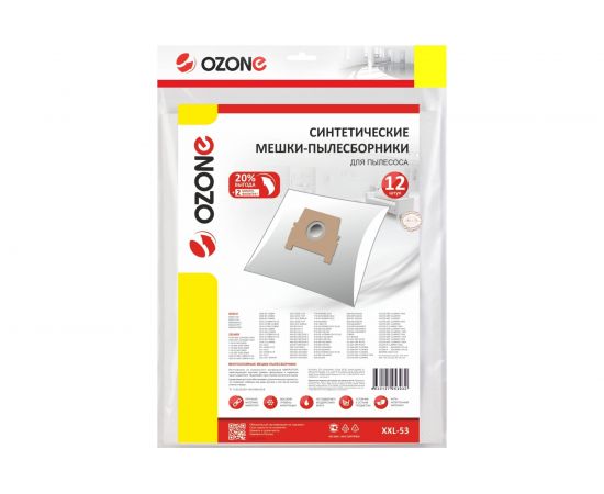 Мешки-пылесборники синтетические 12 шт + 2 микрофильтра для пылесоса Ozone XXL-53 