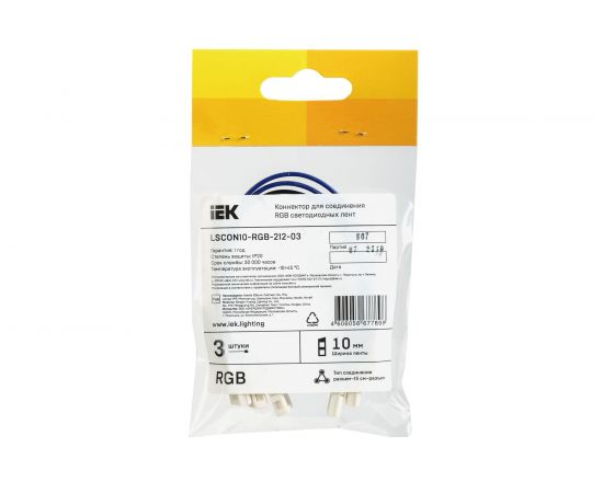 Коннектор IEK RGB, 10мм, 3шт, разъем-15см-разъем LSCON10-RGB-212-03 – изображение 2