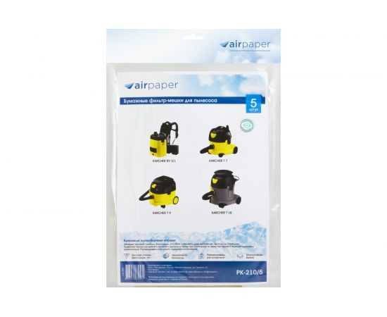 Мешок-пылесборник бумажный для KARCHER (10 л; 5 шт.) AIR Paper PK-210 – изображение 4