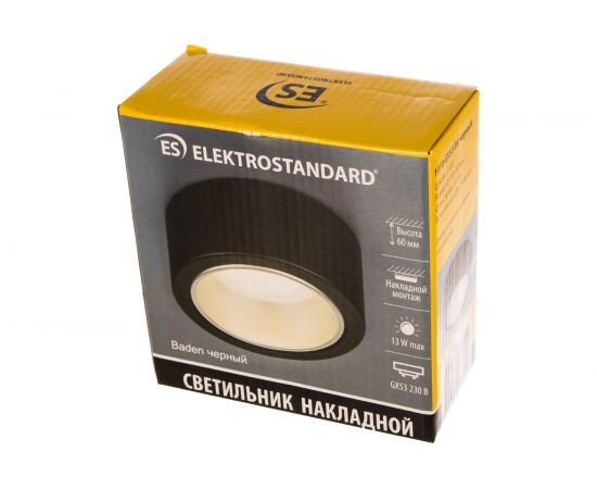 Накладной светильник Elektrostandard 1070 GX53 BK черный a035975 – изображение 4