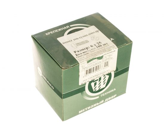 Винт с полуцилиндрической головкой Метизный двор 6x25 DIN 7985, 100 шт. 4607159067302 – изображение 5