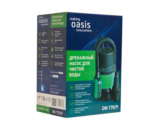 Дренажный насос для чистой воды Oasis DN 170/9 4670004376898 – изображение 6