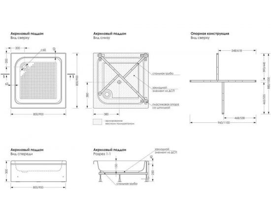 Акриловый душевой поддон МетаКам Universal S 900 4650208862007 – изображение 6