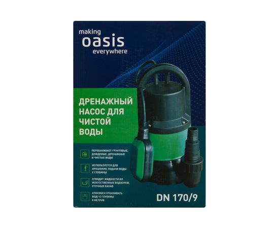 Дренажный насос для чистой воды Oasis DN 170/9 4670004376898 – изображение 7