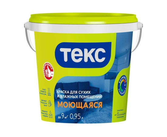Моющаяся в/д краска Текс универсал 1,5 кг 52476 