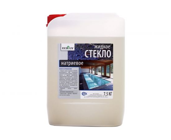 Жидкое натриевое стекло ECOLUX 7.5 кг 4607133682057 