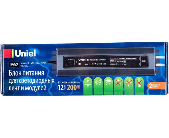 Блок питания Uniel 200A67 12V IP67 2 выхода UET-VAF UL-00007579 