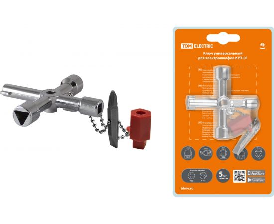 Ключ TDM универсальный для электрошкафов КУЭ-01 SQ0825-0016 