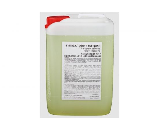 Дезинфицирующее средство APIS Гипохлорит натрия марка А 17% водный раствор, канистра 6 кг 4665296516473 