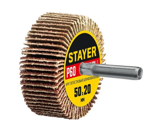 Круг шлифовальный лепестковый на шпильке STAYER P60, 50x20 мм 36607-060 