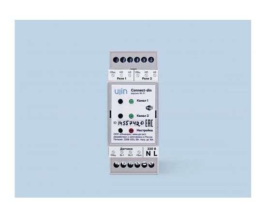 Коммутатор Ujin DIN/ WiFi/ 16A R-10000-00 – изображение 2