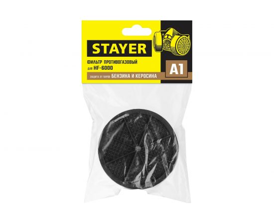 Фильтр STAYER A1 для HF-6000 11176_z01 – изображение 2