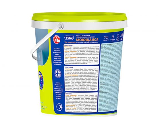 Моющаяся в/д краска Текс универсал 1,5 кг 52476 – изображение 3