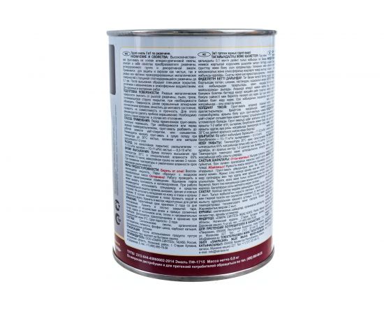 Грунт-эмаль 3 в 1 Лакра шоколадно-коричневый, RAL 8017, 0.8 кг Лк-00008063 – изображение 3