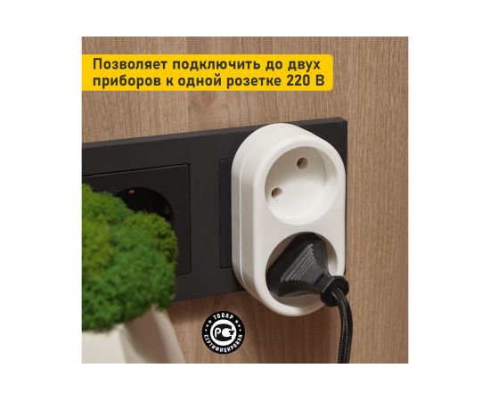 Электрический двойник REXANT 6 А 11-1074 – изображение 3