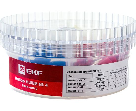 Набор НШВИ №4 EKF PROxima nabor-nshvi-4 – изображение 3