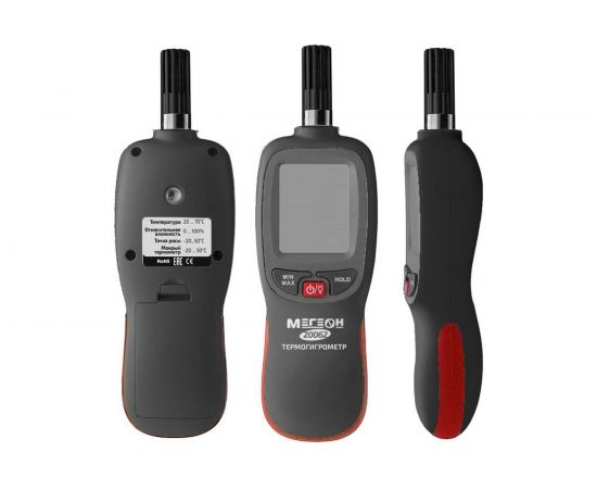 Термогигрометр МЕГЕОН 20062 к0000033508 – изображение 3