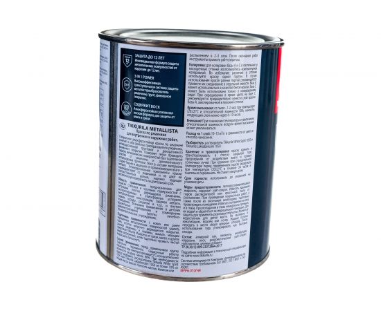 Краска TIKKURILA METALLISTA по ржавчине 3 в 1, глянцевая, черный 0,9л 700011711 – изображение 3