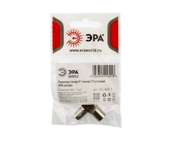Угловой переходник ЭРА RS-A03-1 гнездо F - гнездо TV, simple Б0048295 – изображение 3