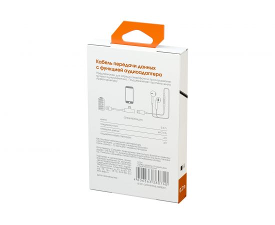 Кабель Interstep, Lightning ChargeN Listen, 0,2м, Bk/Slv, TPE, металлические коннекторы, B201 57760 – изображение 3