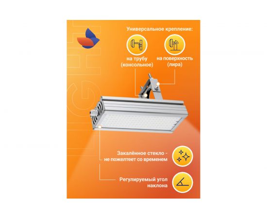 Светодиодный светильник Virona 48Вт универсальный 9007 – изображение 4