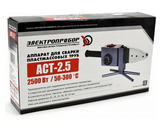 Сварочный аппарат для пластиковых труб Электроприбор АСТ-2,5 – изображение 5