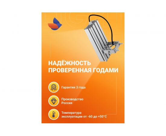 Светодиодный светильник Virona 48Вт универсальный 9007 – изображение 5