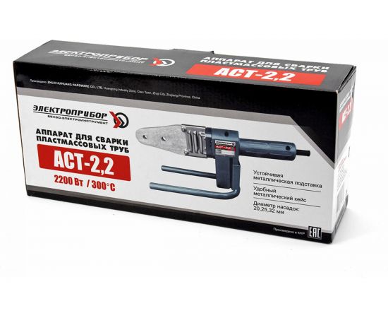 Сварочный аппарат для пластиковых труб ЭЛЕКТРОПРИБОР АСТ-2,2 – изображение 9